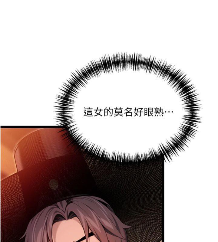 《命運:貞潔慾女》漫画 第55話-刑場遇故人裸身相迎