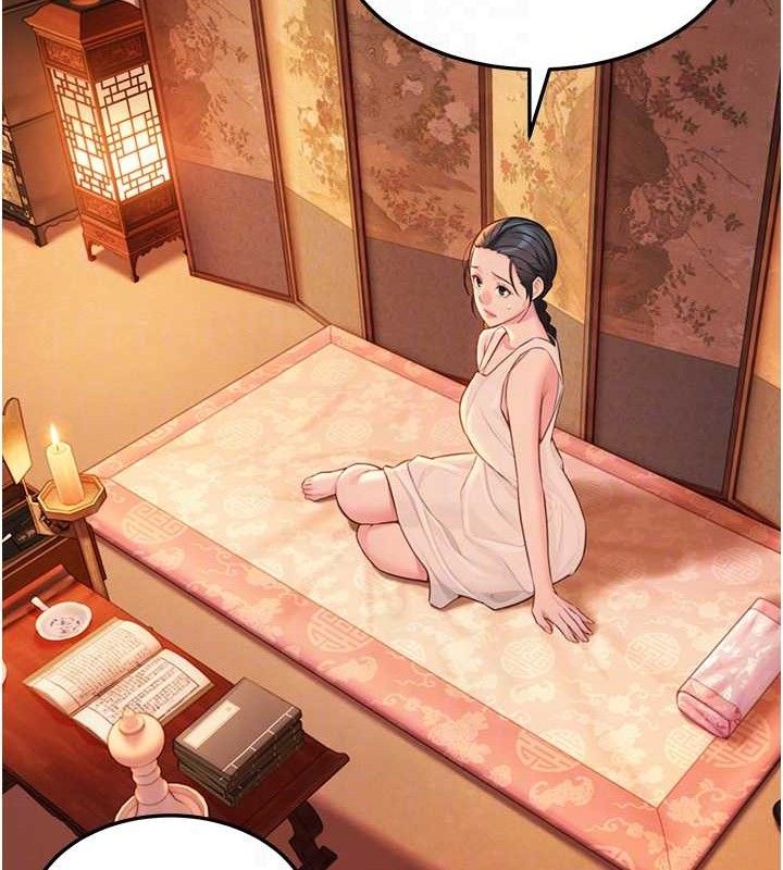 《命運:貞潔慾女》漫画 第56話-體會書中閨房趣♥