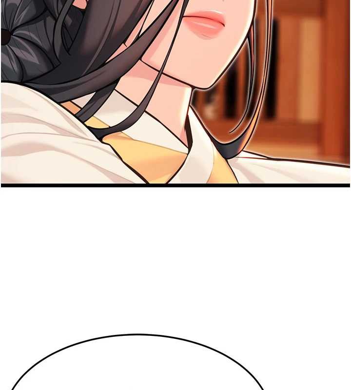 《命運:貞潔慾女》漫画 第57話-分身密會官衙行初夜