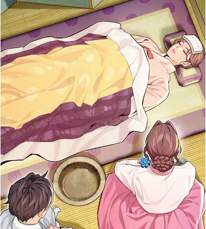 《命運:貞潔慾女》漫画 第57話-分身密會官衙行初夜