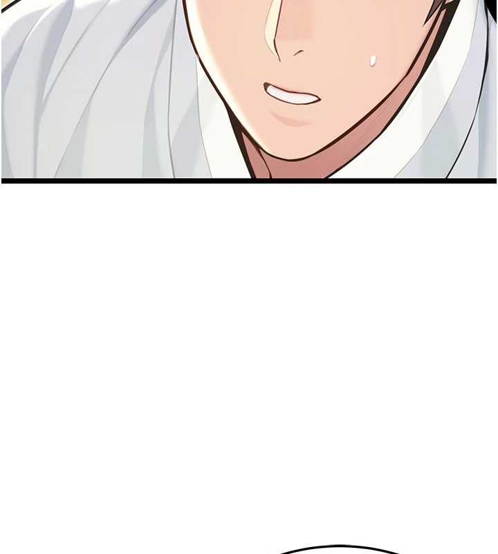 《命運:貞潔慾女》漫画 第57話-分身密會官衙行初夜