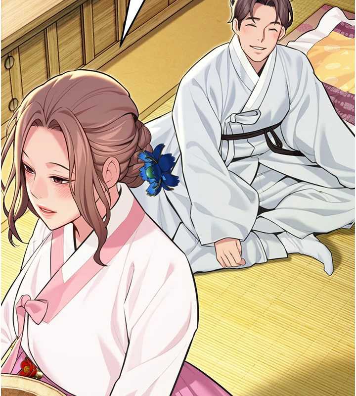 《命運:貞潔慾女》漫画 第57話-分身密會官衙行初夜