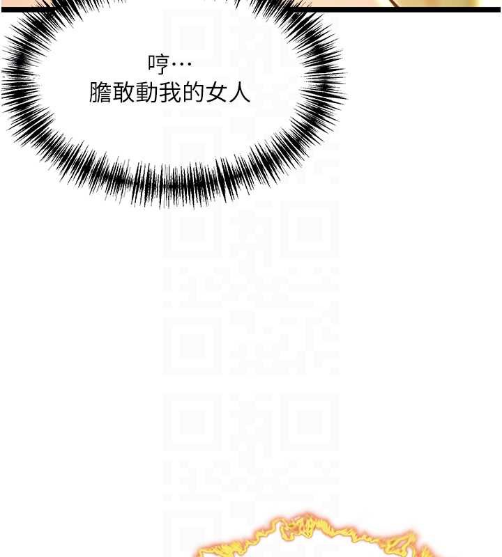 《命運:貞潔慾女》漫画 第57話-分身密會官衙行初夜