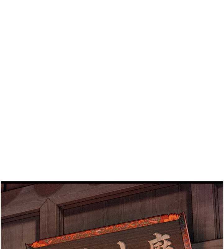 《命運:貞潔慾女》漫画 第58話-一刻金溝值千「精」