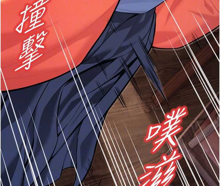 《命運:貞潔慾女》漫画 第58話-一刻金溝值千「精」