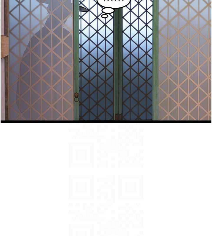 《命運:貞潔慾女》漫画 第59話-懷揣祕密應香約