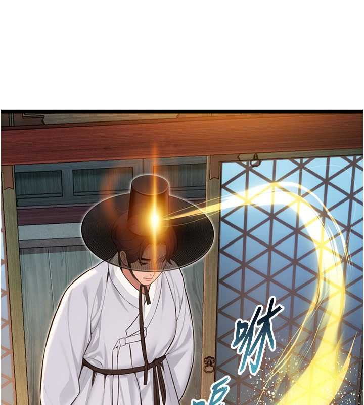 《命運:貞潔慾女》漫画 第59話-懷揣祕密應香約