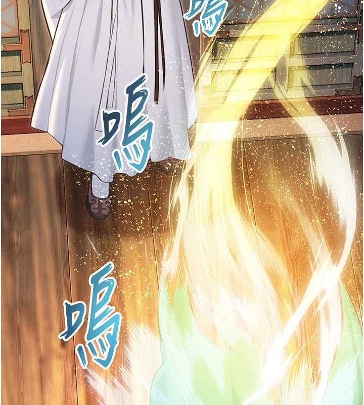 《命運:貞潔慾女》漫画 第59話-懷揣祕密應香約