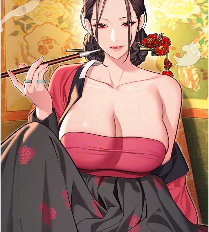 《命運:貞潔慾女》漫画 第59話-懷揣祕密應香約