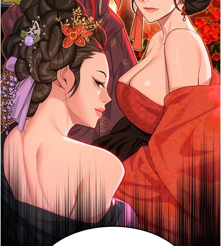 《命運:貞潔慾女》漫画 第59話-懷揣祕密應香約