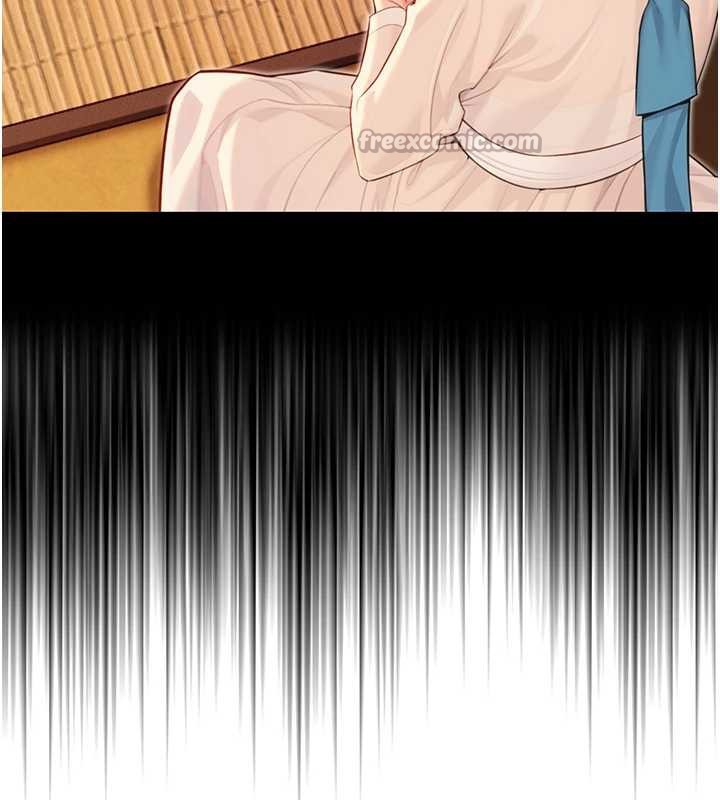 《命運:貞潔慾女》漫画 第59話-懷揣祕密應香約