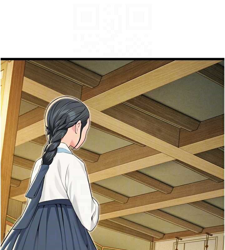 《命運:貞潔慾女》漫画 第60話-月夜枕濕處女水