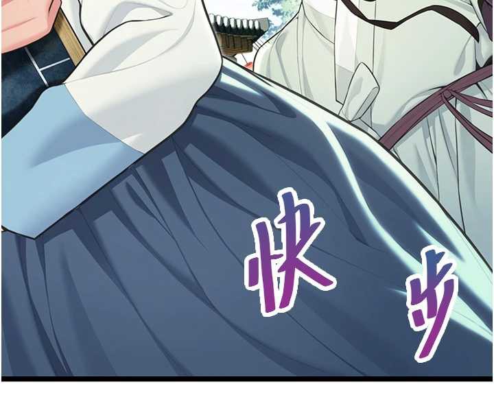 《命運:貞潔慾女》漫画 第60話-月夜枕濕處女水