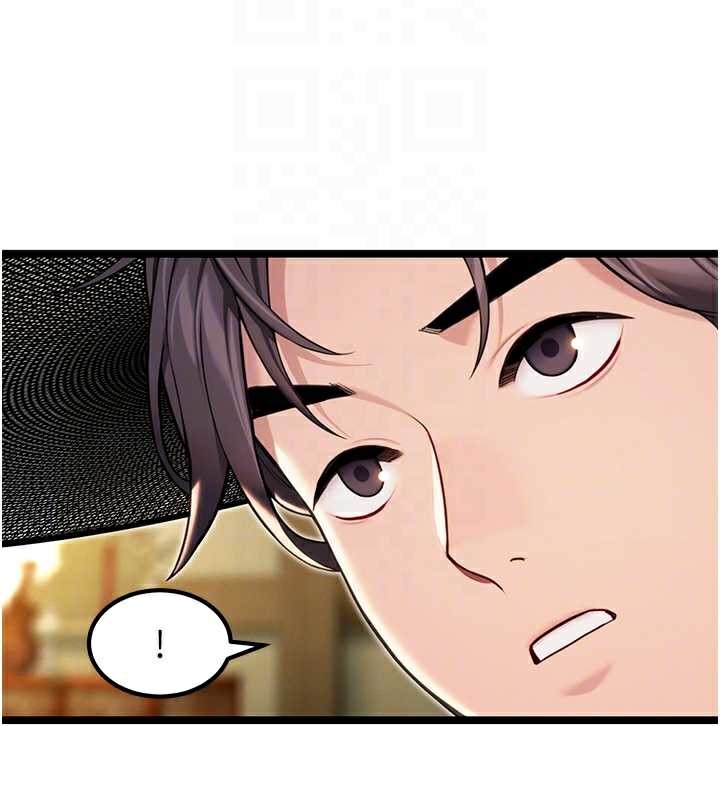 《命運:貞潔慾女》漫画 第60話-月夜枕濕處女水