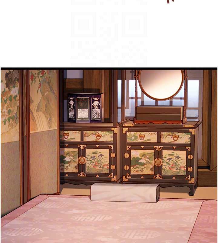 《命運:貞潔慾女》漫画 第60話-月夜枕濕處女水