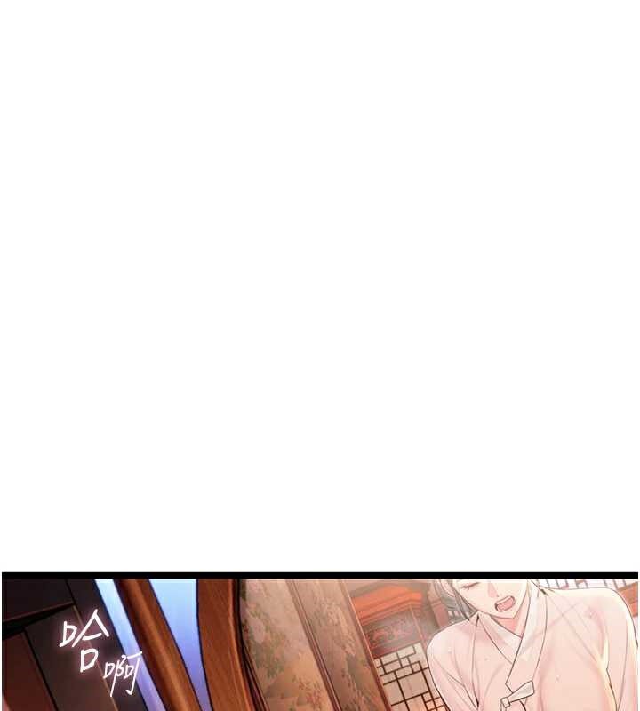 《命運:貞潔慾女》漫画 第61話-偷嘗閨秀極陰戶