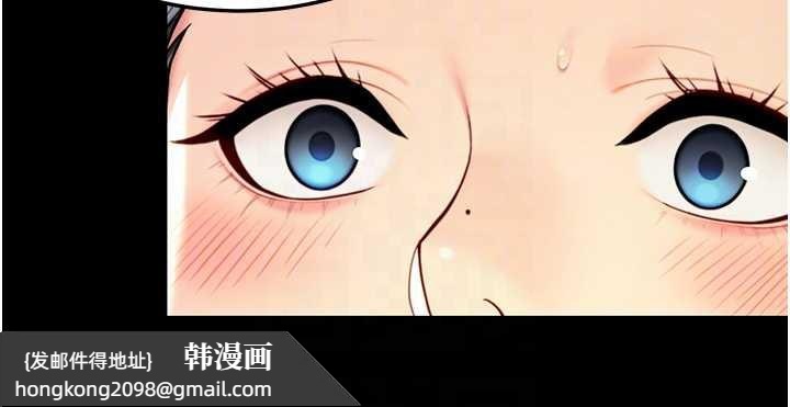 《命運:貞潔慾女》漫画 第61話-偷嘗閨秀極陰戶