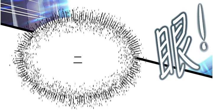 《命運:貞潔慾女》漫画 第61話-偷嘗閨秀極陰戶