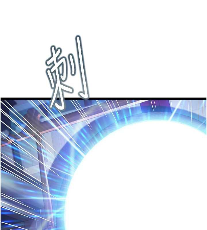 《命運:貞潔慾女》漫画 第61話-偷嘗閨秀極陰戶