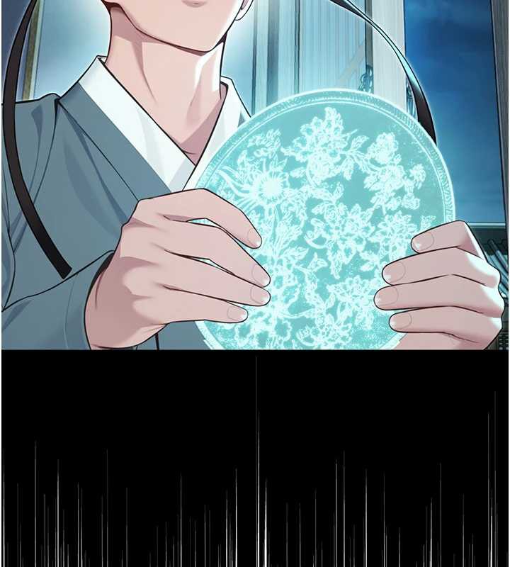 《命運:貞潔慾女》漫画 第62話-元陽護主抵陰浪