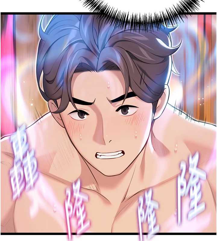 《命運:貞潔慾女》漫画 第63話-肅清集會誘香姬