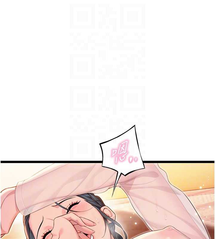 《命運:貞潔慾女》漫画 第63話-肅清集會誘香姬