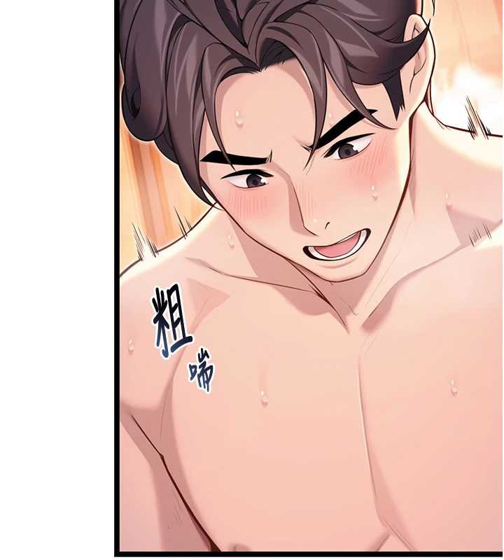 《命運:貞潔慾女》漫画 第63話-肅清集會誘香姬