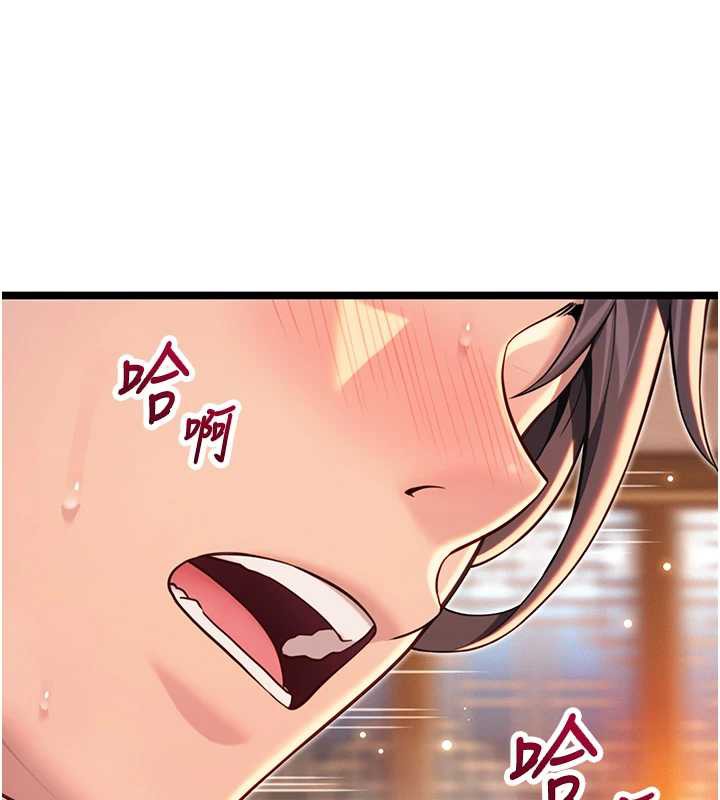 《命運:貞潔慾女》漫画 第63話-肅清集會誘香姬