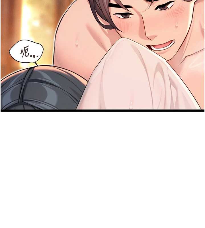 《命運:貞潔慾女》漫画 第63話-肅清集會誘香姬