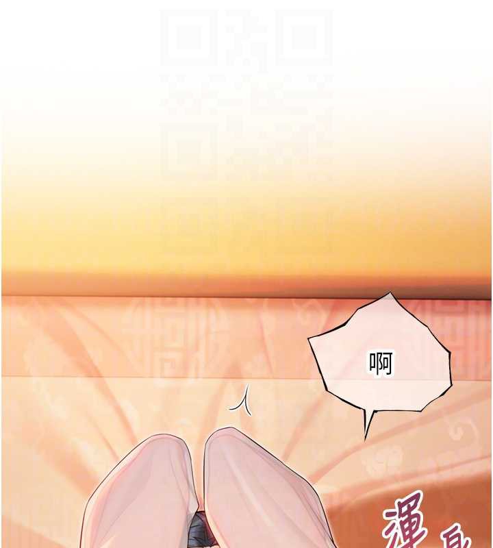 《命運:貞潔慾女》漫画 第63話-肅清集會誘香姬