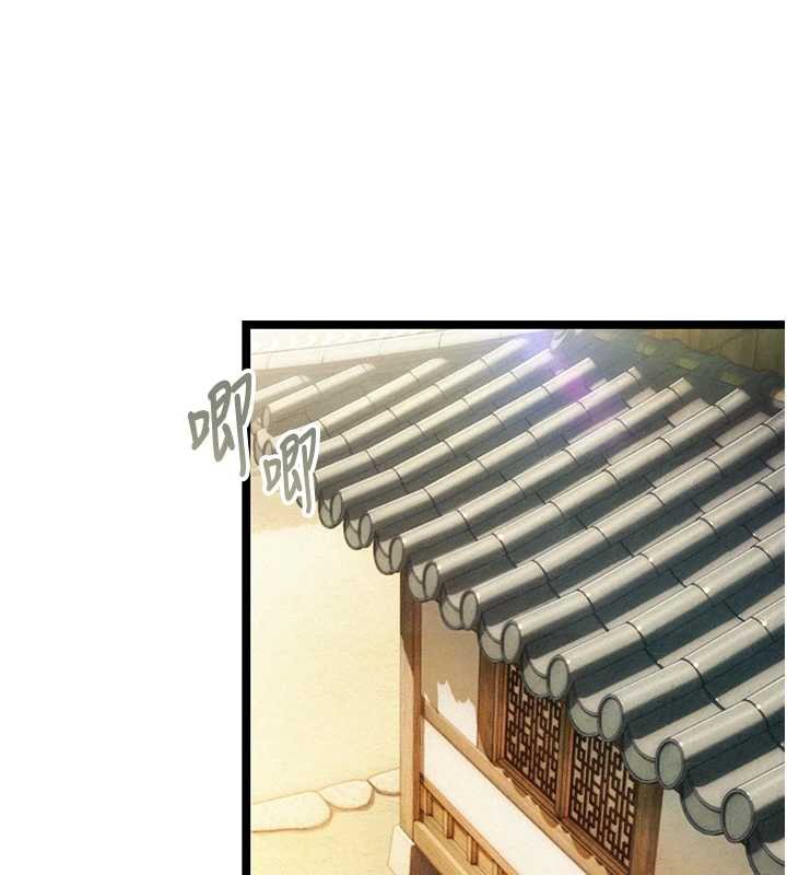 《命運:貞潔慾女》漫画 第63話-肅清集會誘香姬