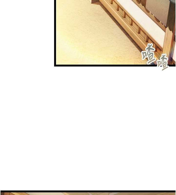 《命運:貞潔慾女》漫画 第63話-肅清集會誘香姬