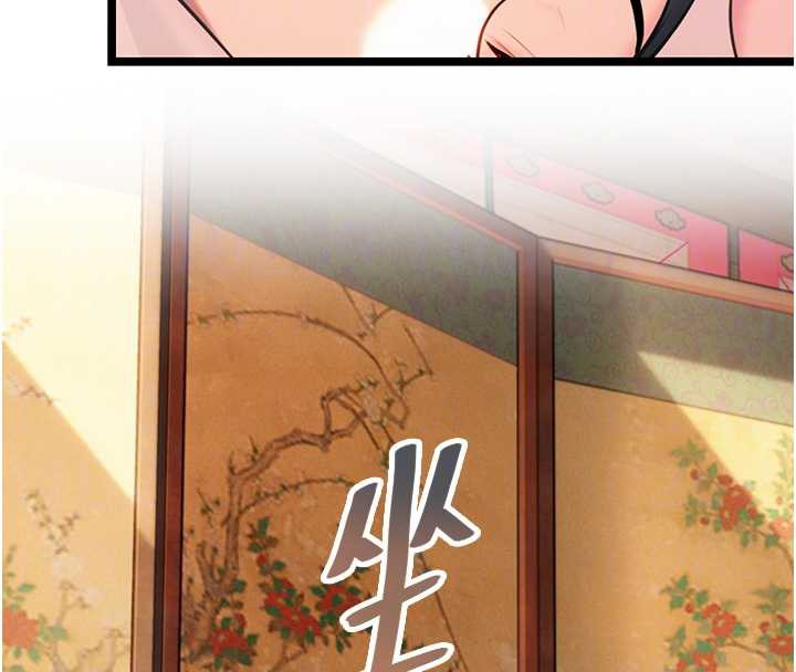 《命運:貞潔慾女》漫画 第63話-肅清集會誘香姬