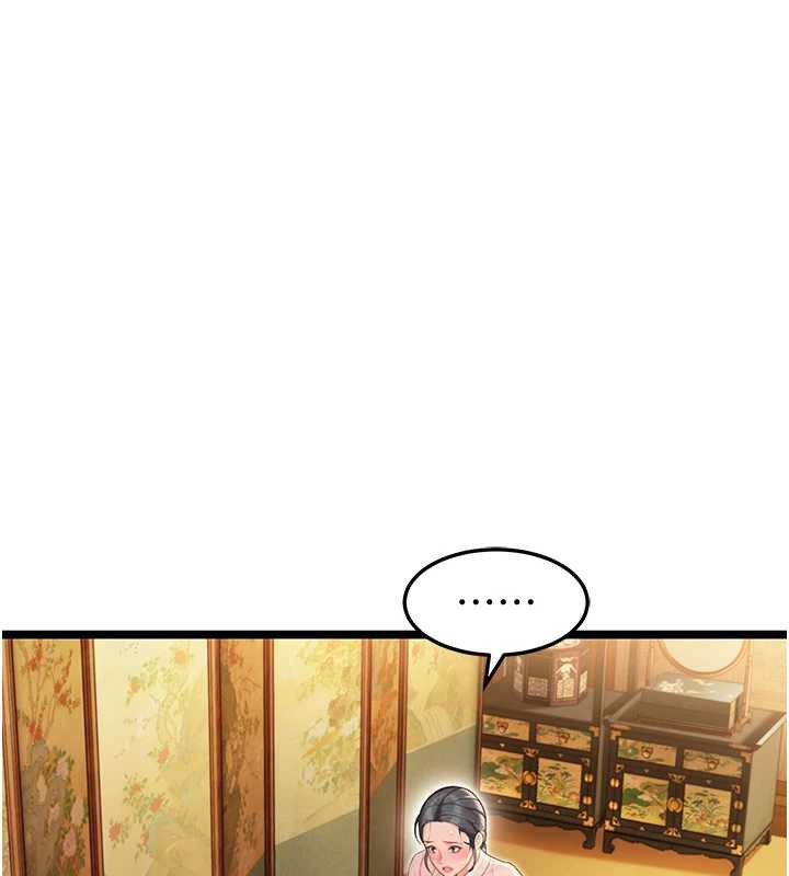 《命運:貞潔慾女》漫画 第63話-肅清集會誘香姬