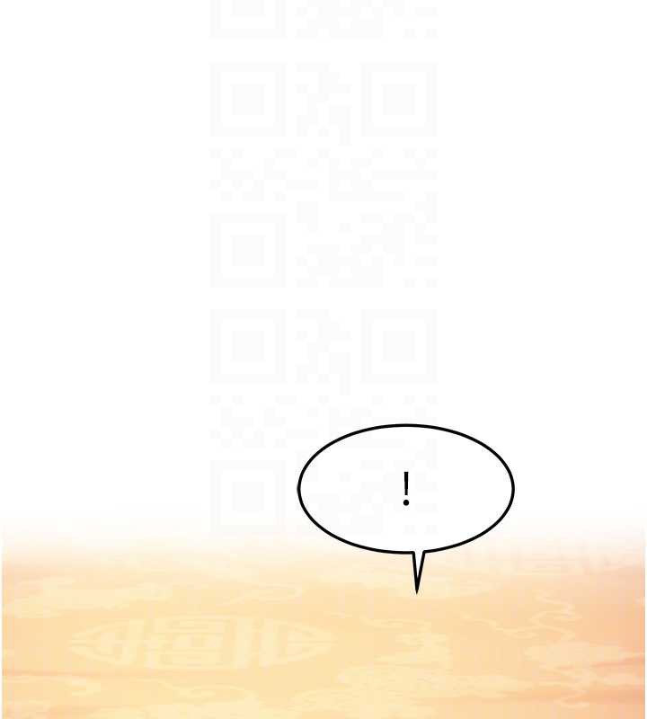 《命運:貞潔慾女》漫画 第63話-肅清集會誘香姬