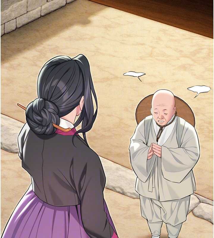 《命運:貞潔慾女》漫画 第63話-肅清集會誘香姬