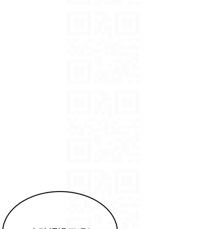 《命運:貞潔慾女》漫画 第63話-肅清集會誘香姬