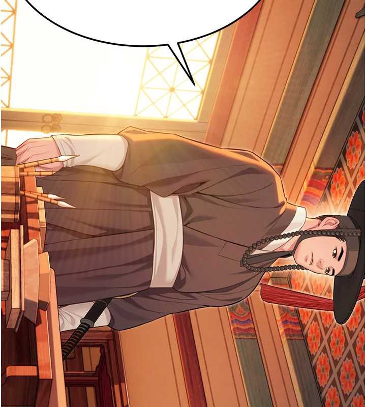 《命運:貞潔慾女》漫画 第63話-肅清集會誘香姬