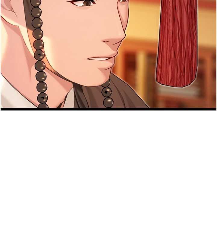 《命運:貞潔慾女》漫画 第63話-肅清集會誘香姬