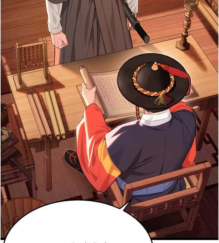 《命運:貞潔慾女》漫画 第63話-肅清集會誘香姬