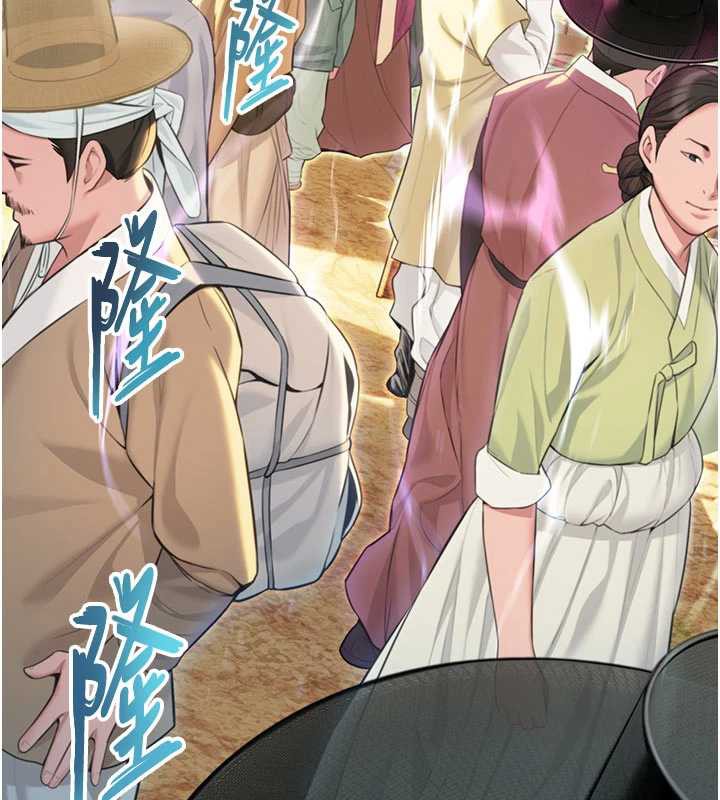 《命運:貞潔慾女》漫画 第64話-自主獻身報浩恩