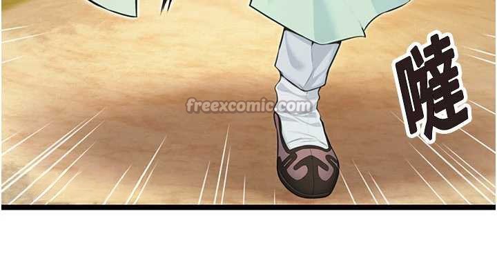 《命運:貞潔慾女》漫画 第64話-自主獻身報浩恩