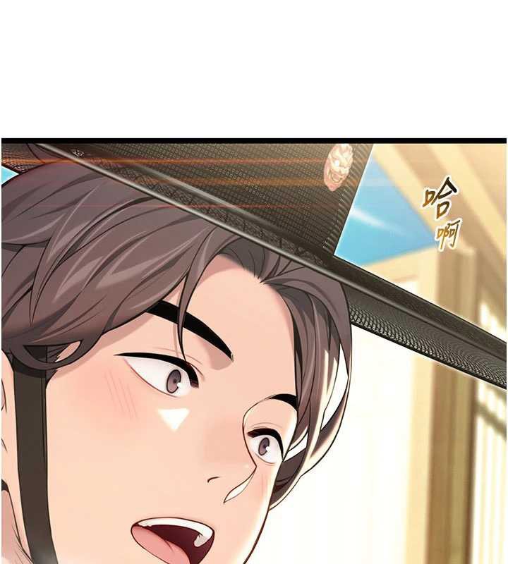 《命運:貞潔慾女》漫画 第64話-自主獻身報浩恩