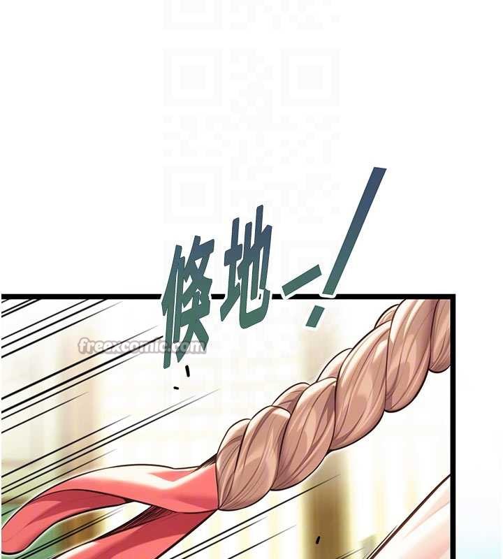 《命運:貞潔慾女》漫画 第64話-自主獻身報浩恩