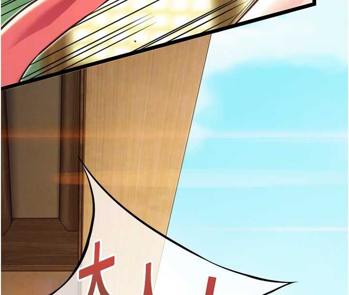 《命運:貞潔慾女》漫画 第64話-自主獻身報浩恩