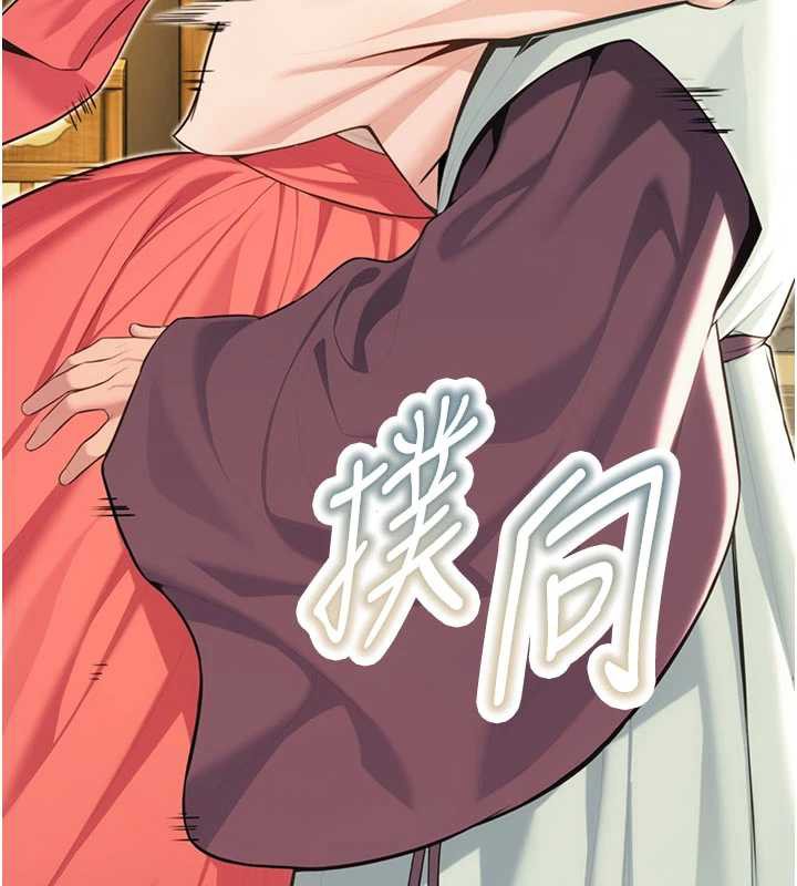 《命運:貞潔慾女》漫画 第64話-自主獻身報浩恩