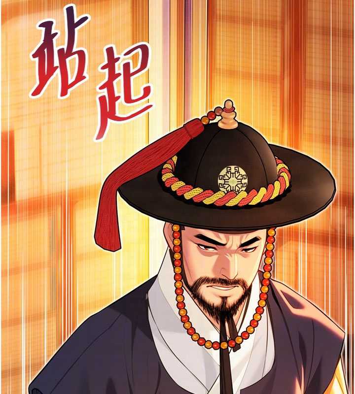 《命運:貞潔慾女》漫画 第64話-自主獻身報浩恩