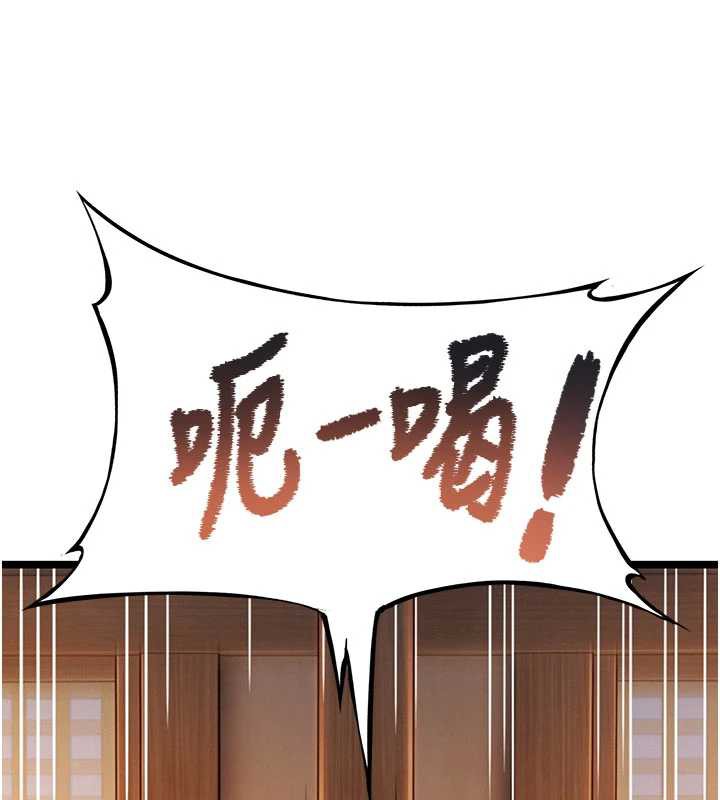 《命運:貞潔慾女》漫画 第64話-自主獻身報浩恩