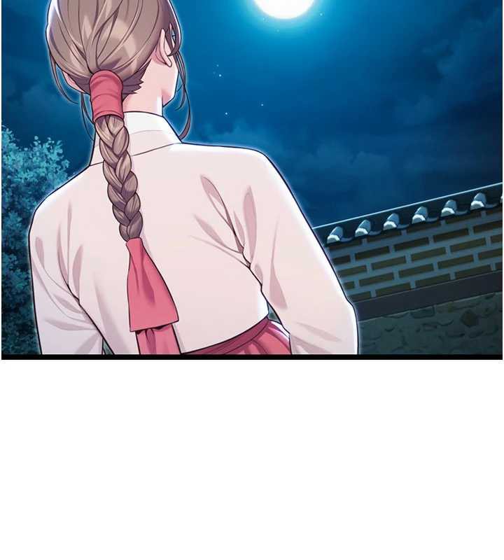 《命運:貞潔慾女》漫画 第64話-自主獻身報浩恩