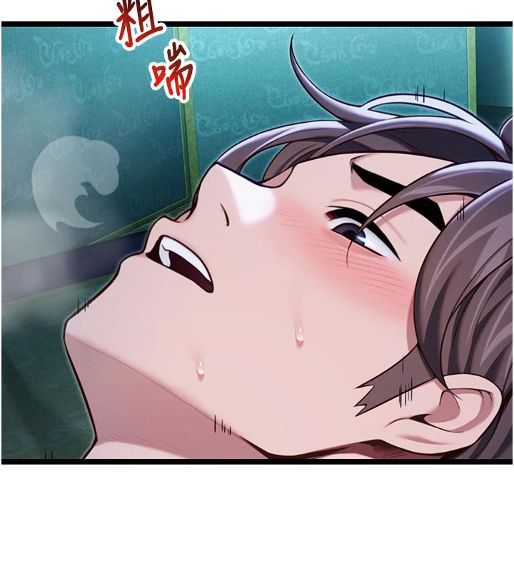 《命運:貞潔慾女》漫画 第65話-灌注豪爽「騎」女子!